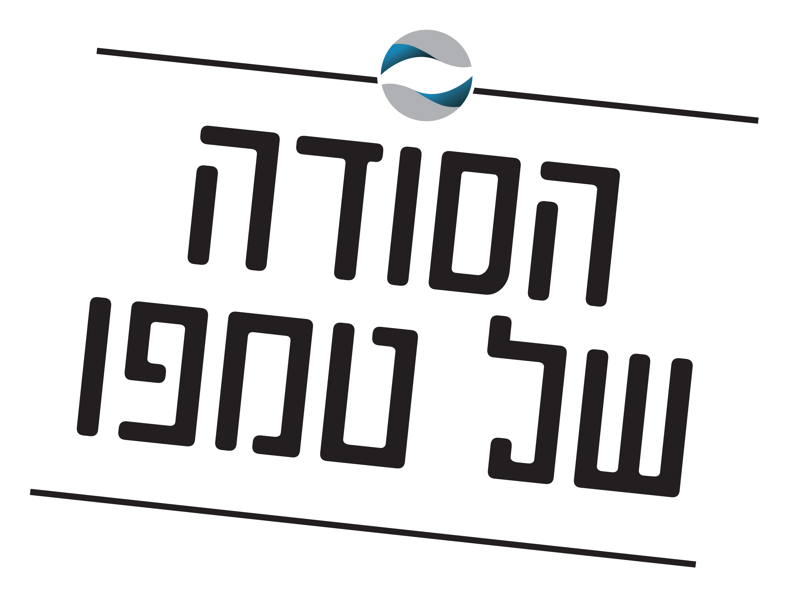 מנצ'