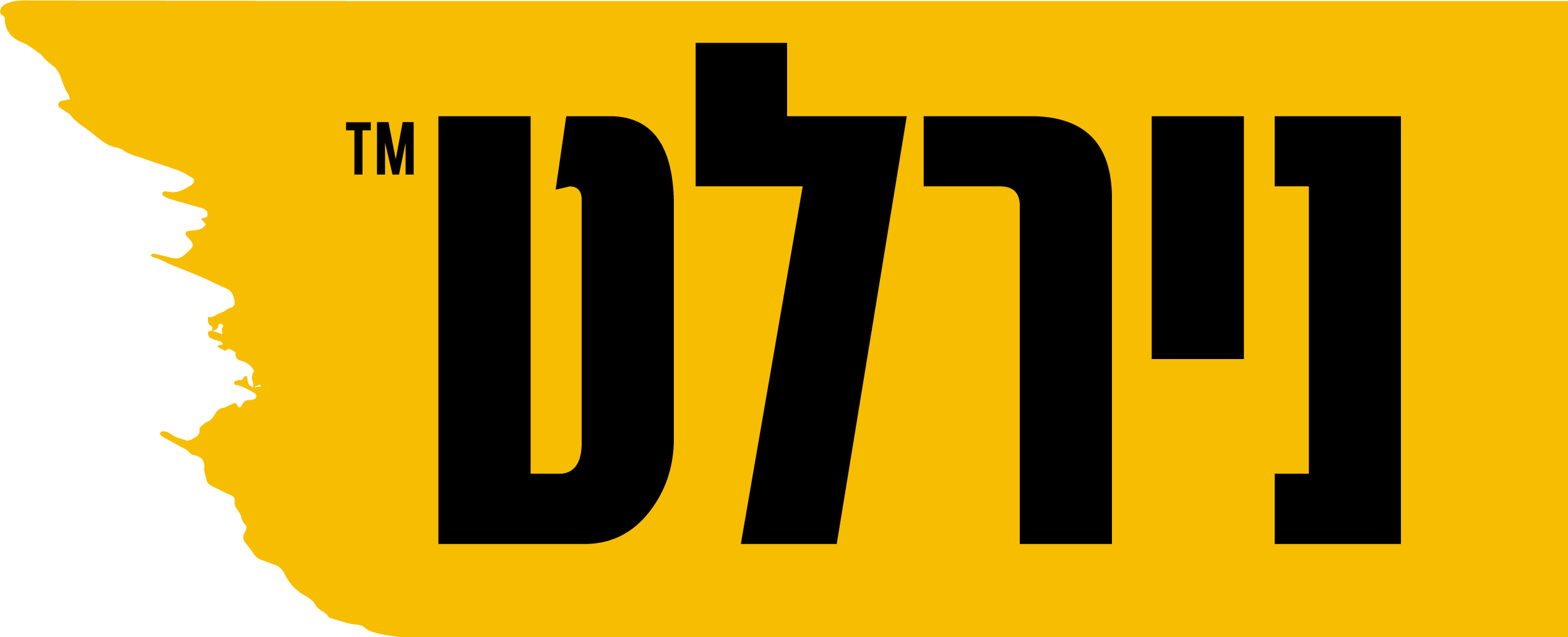 אדלר חומסקי & ורשבסקי GREY